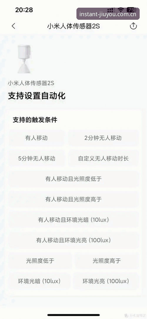 页面加载快三秒APP安卓版登录哪个好 页面加载快三秒APP安卓版登录哪个好?一份基于真实体验的深度对比清单