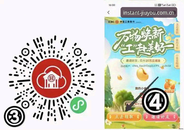 页面加载快三秒V3官网注册2026最新版本 3个最关键步骤搞定页面加载快三秒V3官网注册2026最新版本,别再瞎点一堆按钮了