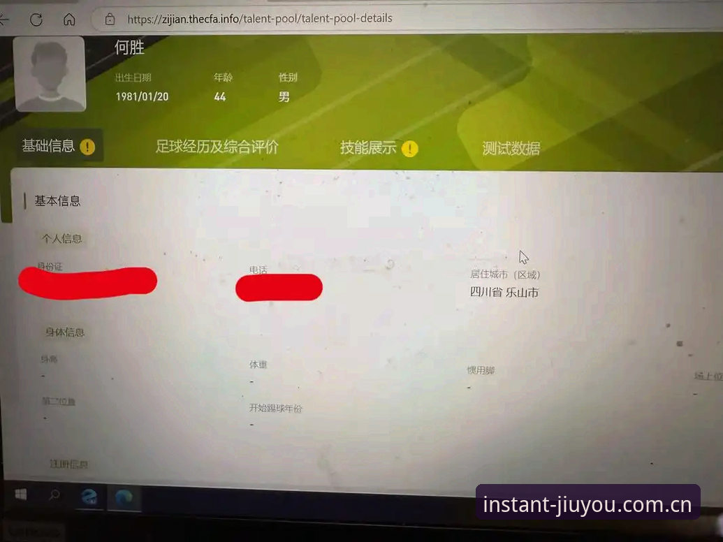 页面加载快三秒APP安卓版登录 解决页面加载快三秒APP安卓版登录问题的4步实操