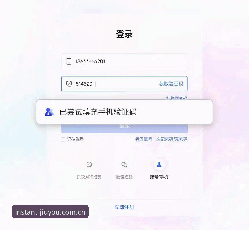 页面加载快三秒2026网页入口教程 九游中文官网新版入口上线,“页面加载快三秒2026网页入口教程”避开三大操作误区