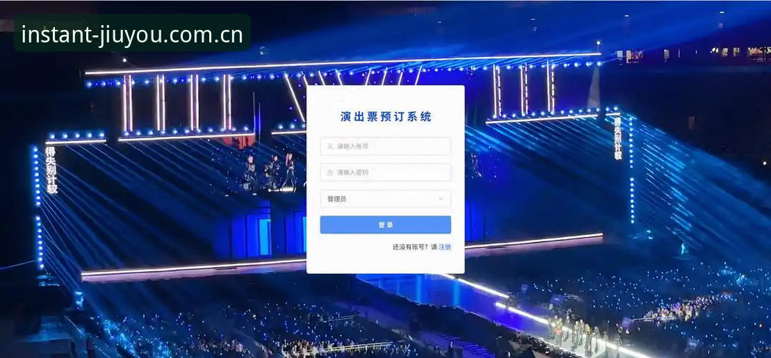 页面加载快三秒V3官网注册 九游中文官网最新动态:页面加载快三秒V3官网注册流程升级,安卓适配与数据安全同步优化